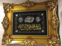 طقم صواني فيونكة كروم - نيوتريز -1127
