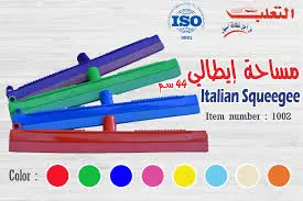 مساحة ايطالى -- تعلب