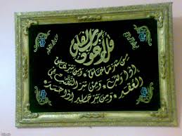 [91131] برواز 50 * 70 جوبلان