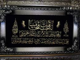 [91137] برواز 50*70 سورى -- استرس -- تلاوى