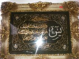 [91143] برواز 50*70 سورى استرس -- تلاوى
