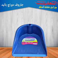 [91252] جاروف رافال بالكاوتشة -- تعلب 6004