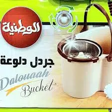 [91269] جردل دلوعة استالس -- وطنية