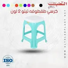 [91406] كرسى طاطؤة تيتو -- تعلب