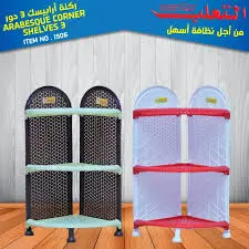 [91487] ركنة 3 دور ارابيسك -- تعلب