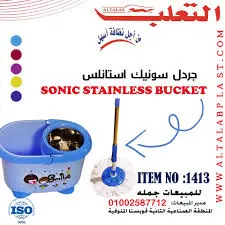 [97647] جردل سونيك تعلب