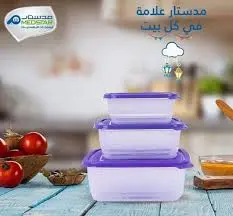 [98335] طقم ثلاجة مربع مشكل --مدستار