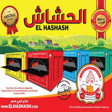 [72024] فرن غاز 1م ×80 سم -- حشاش اصلى